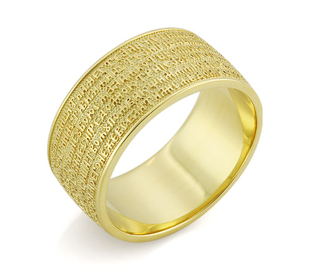 Фото «RG-3177» Православное кольцо с молитвой из желтого золота