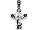 Кресты и крестики ручной работы, с камнями, c эмалью; Код: RG-1826; Вес: 8.99 г; 36000 р.